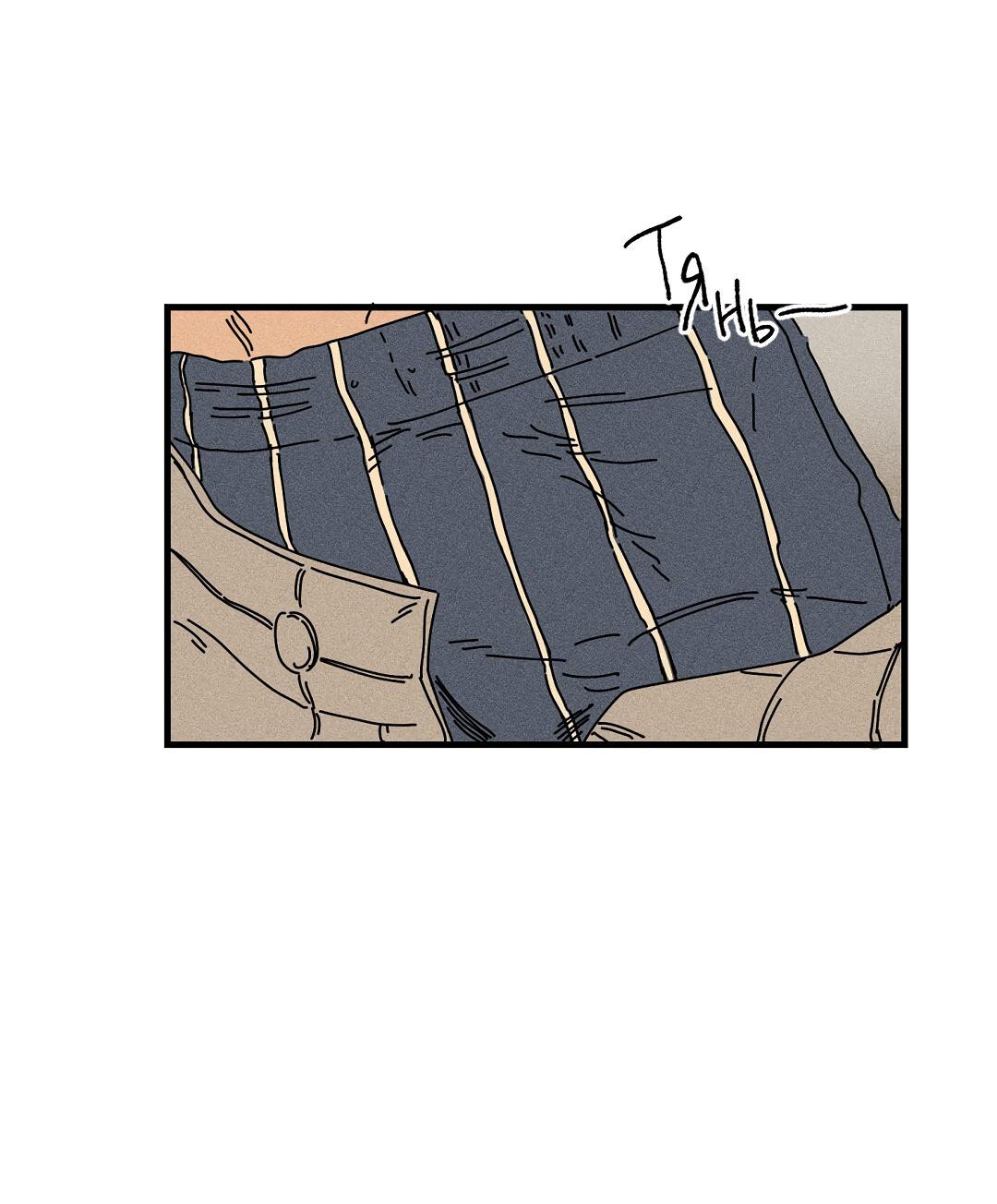 Манга Доступный сонбэ - Глава 14 Страница 3