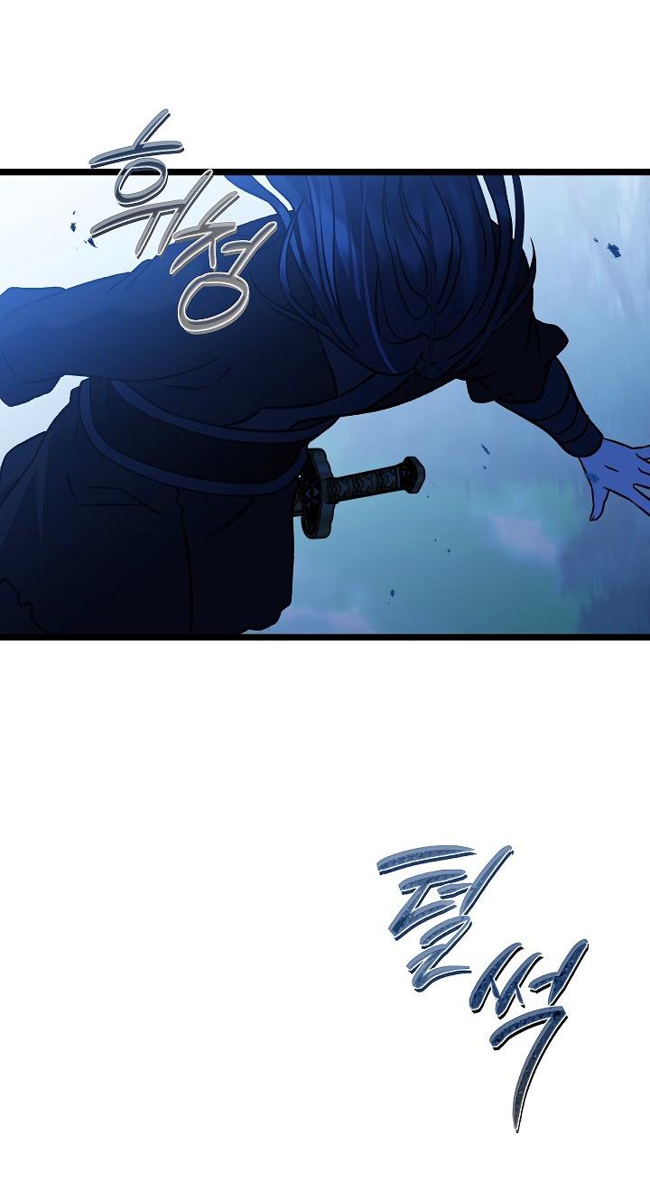 Манга Возвращение внучки клана Намгун - Глава 29 Страница 26