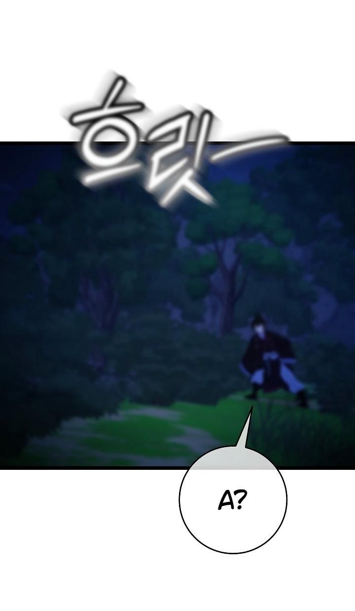 Манга Возвращение внучки клана Намгун - Глава 29 Страница 24