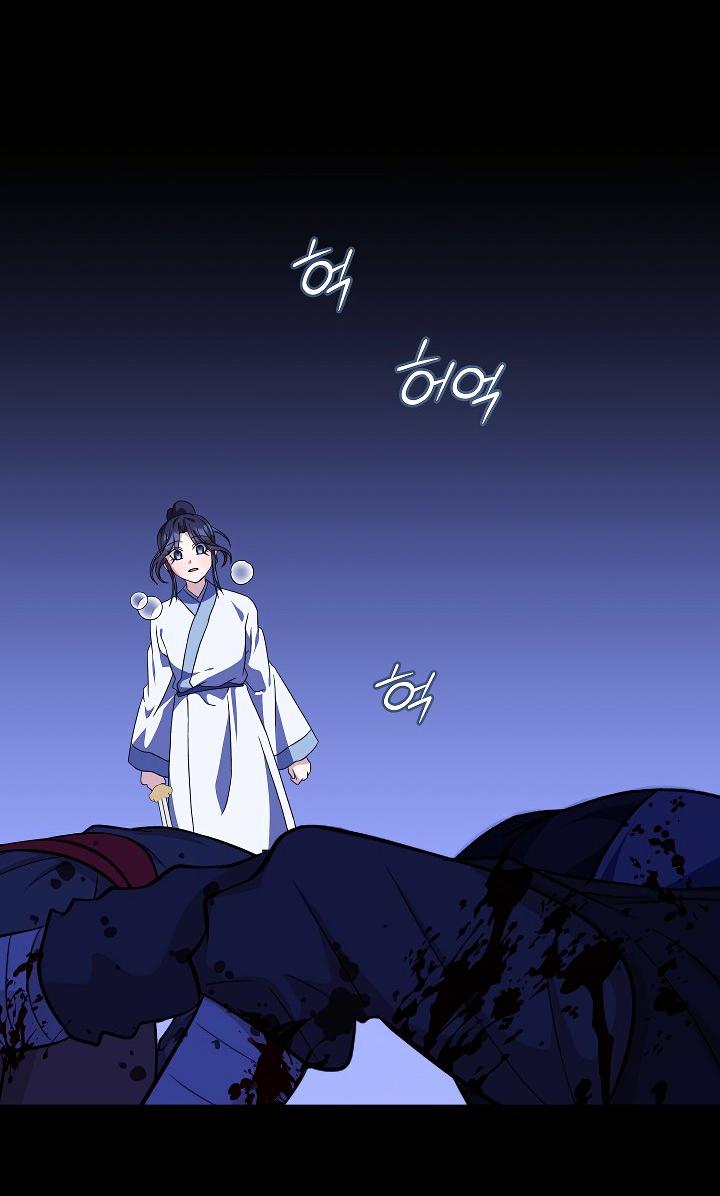 Манга Возвращение внучки клана Намгун - Глава 29 Страница 30