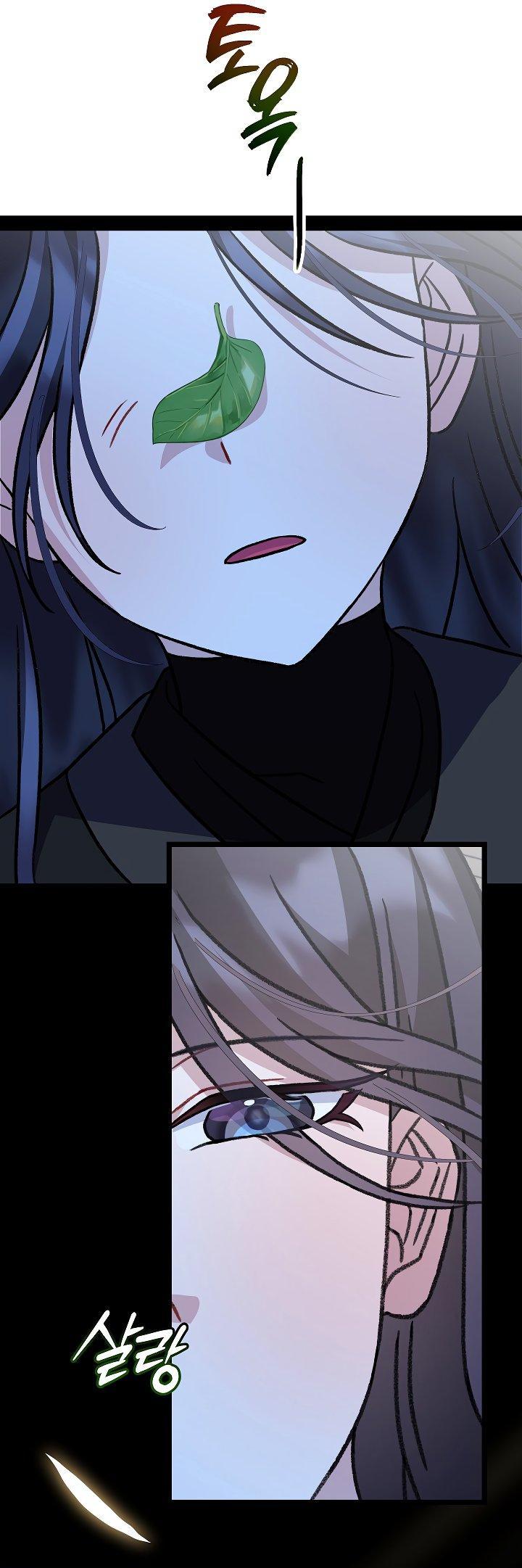 Манга Возвращение внучки клана Намгун - Глава 29 Страница 35