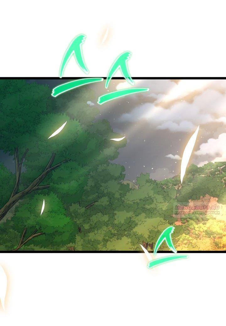 Манга Возвращение внучки клана Намгун - Глава 29 Страница 37