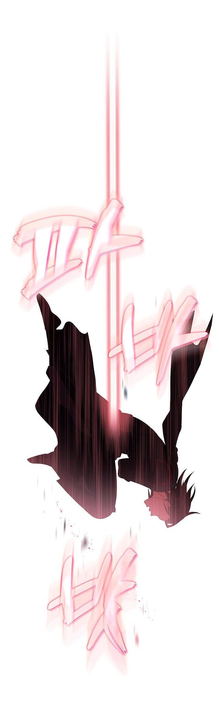 Манга Возвращение внучки клана Намгун - Глава 28 Страница 6