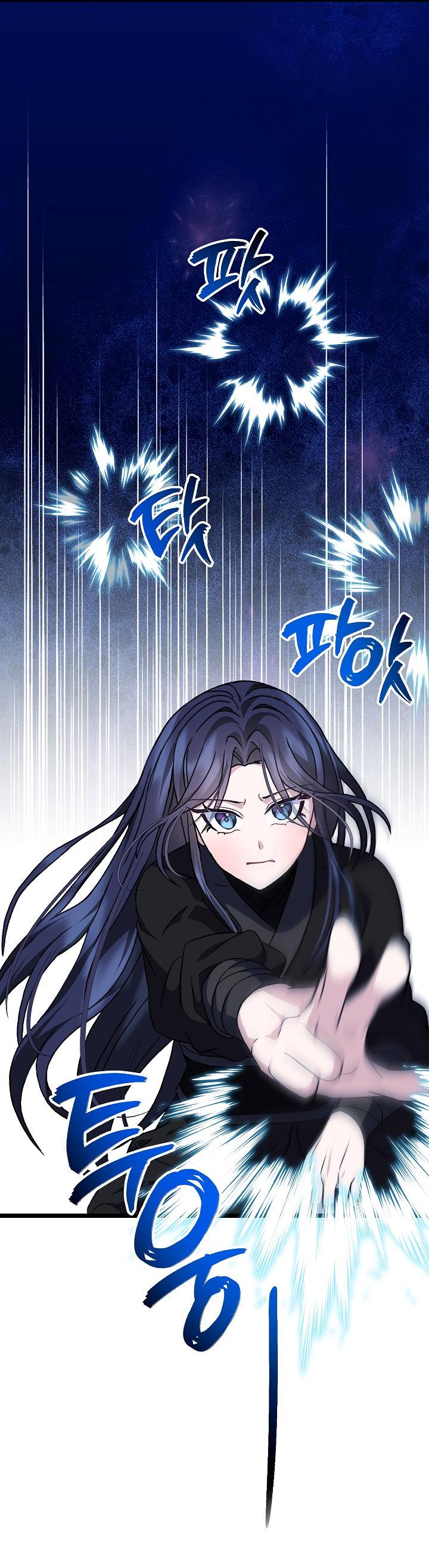 Манга Возвращение внучки клана Намгун - Глава 28 Страница 16