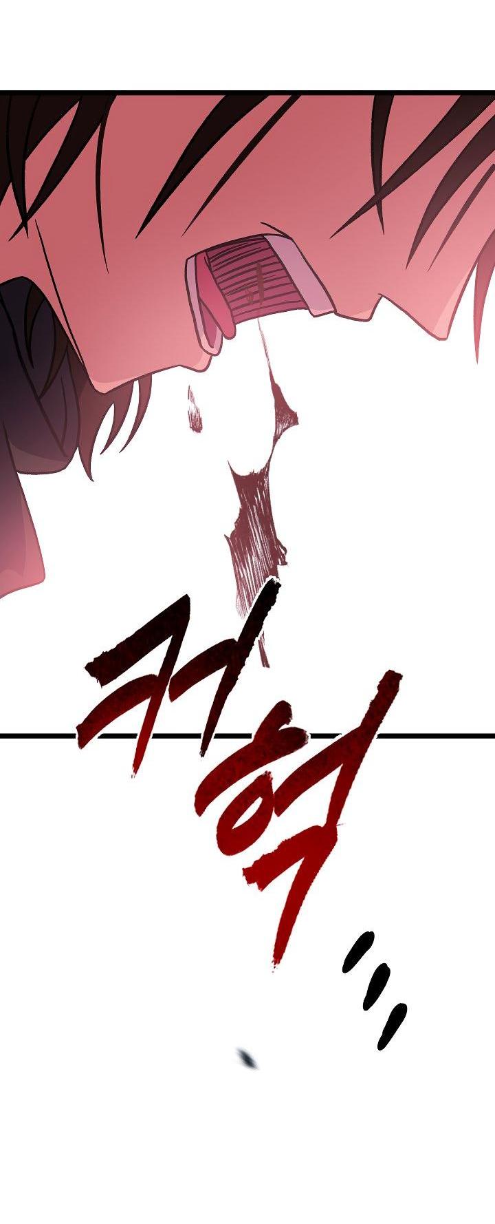 Манга Возвращение внучки клана Намгун - Глава 28 Страница 7