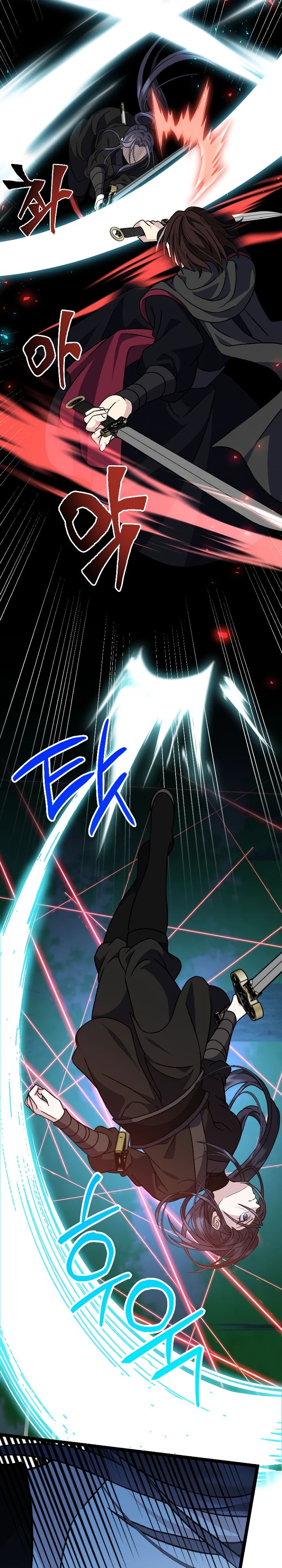 Манга Возвращение внучки клана Намгун - Глава 27 Страница 15