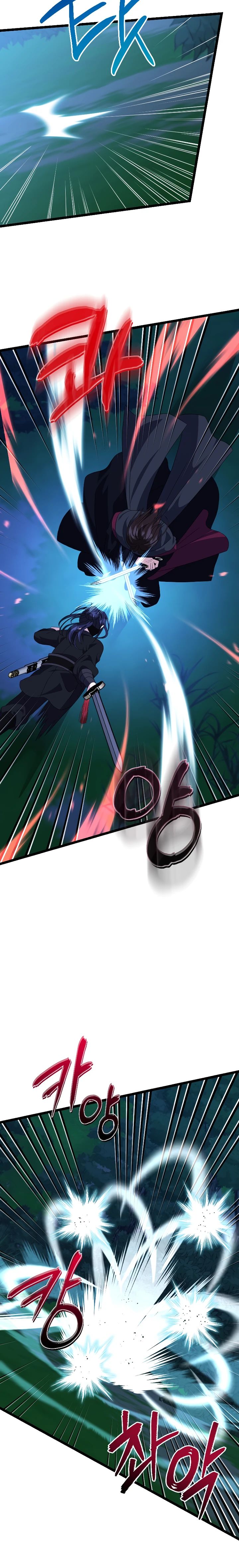 Манга Возвращение внучки клана Намгун - Глава 27 Страница 12