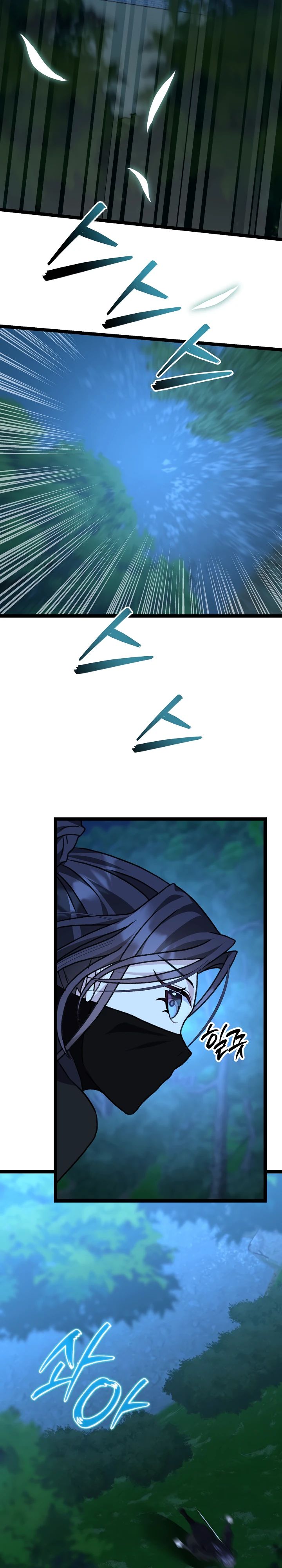 Манга Возвращение внучки клана Намгун - Глава 26 Страница 8