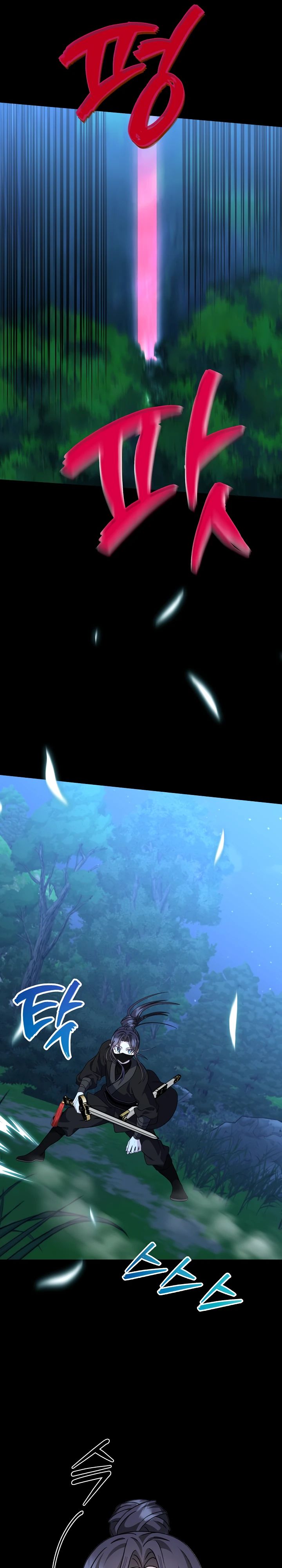 Манга Возвращение внучки клана Намгун - Глава 26 Страница 15