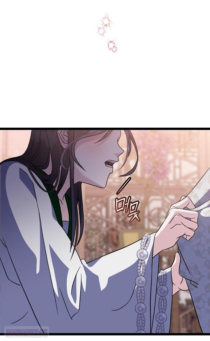 Манга Возвращение внучки клана Намгун - Глава 31 Страница 34