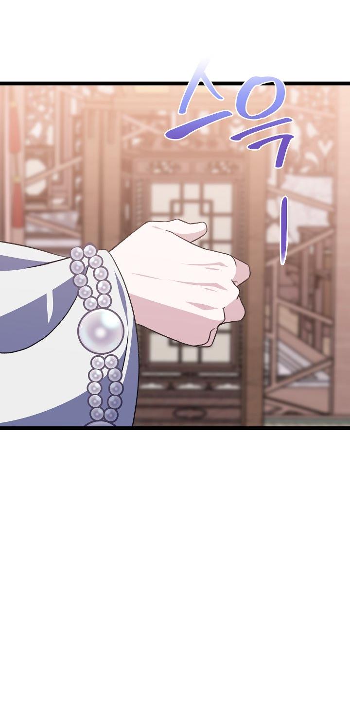 Манга Возвращение внучки клана Намгун - Глава 31 Страница 31