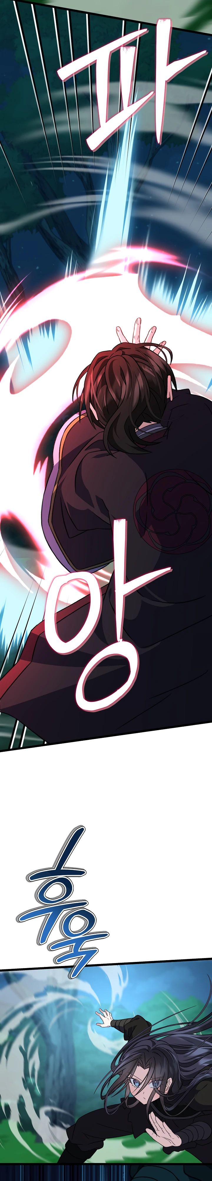 Манга Возвращение внучки клана Намгун - Глава 30 Страница 7