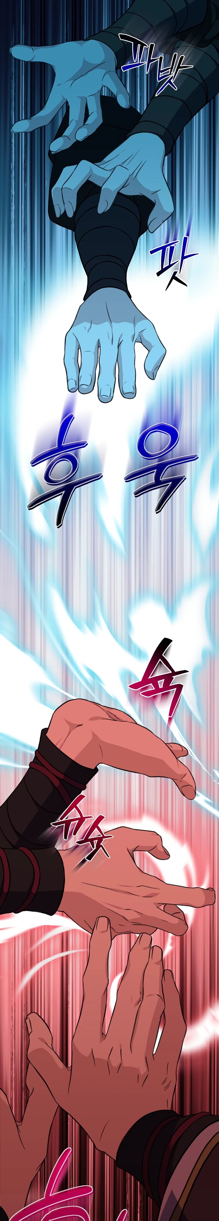 Манга Возвращение внучки клана Намгун - Глава 30 Страница 8