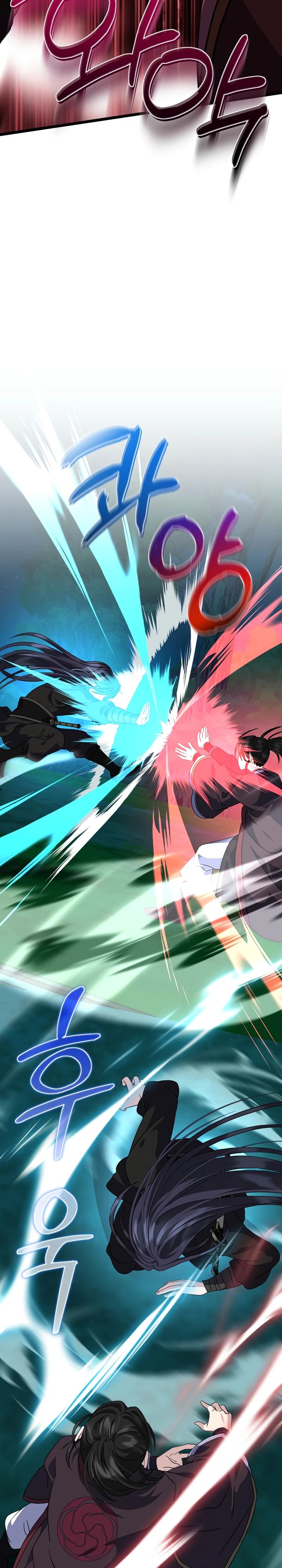 Манга Возвращение внучки клана Намгун - Глава 30 Страница 9