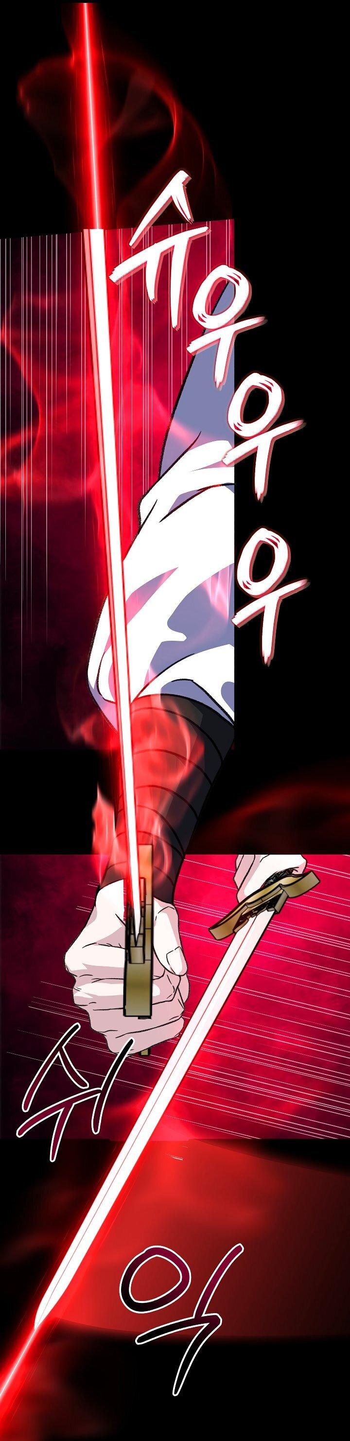 Манга Возвращение внучки клана Намгун - Глава 33 Страница 28