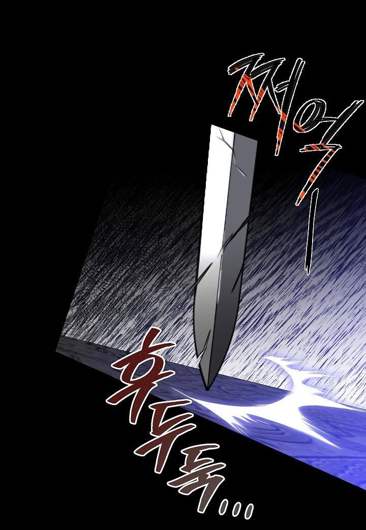 Манга Возвращение внучки клана Намгун - Глава 33 Страница 49