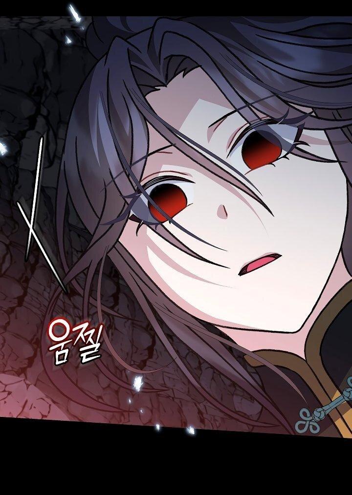 Манга Возвращение внучки клана Намгун - Глава 33 Страница 7