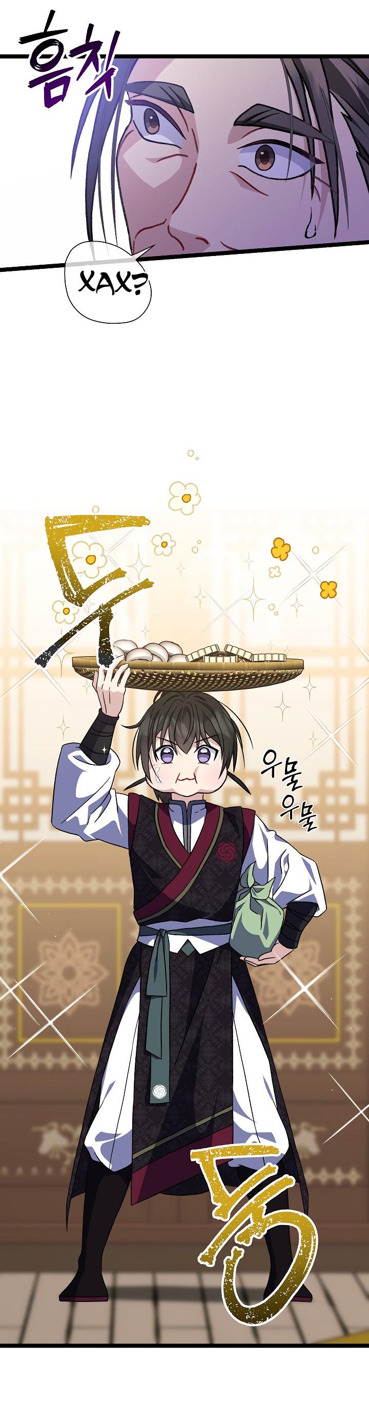 Манга Возвращение внучки клана Намгун - Глава 35 Страница 16