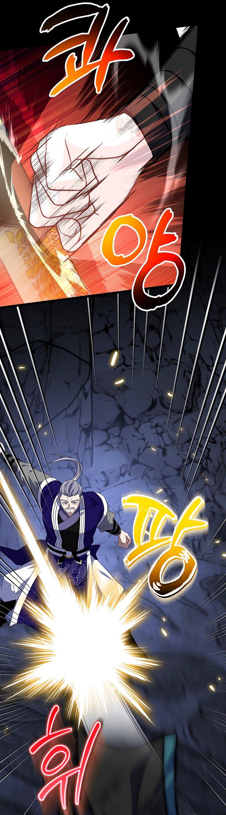 Манга Возвращение внучки клана Намгун - Глава 34 Страница 17