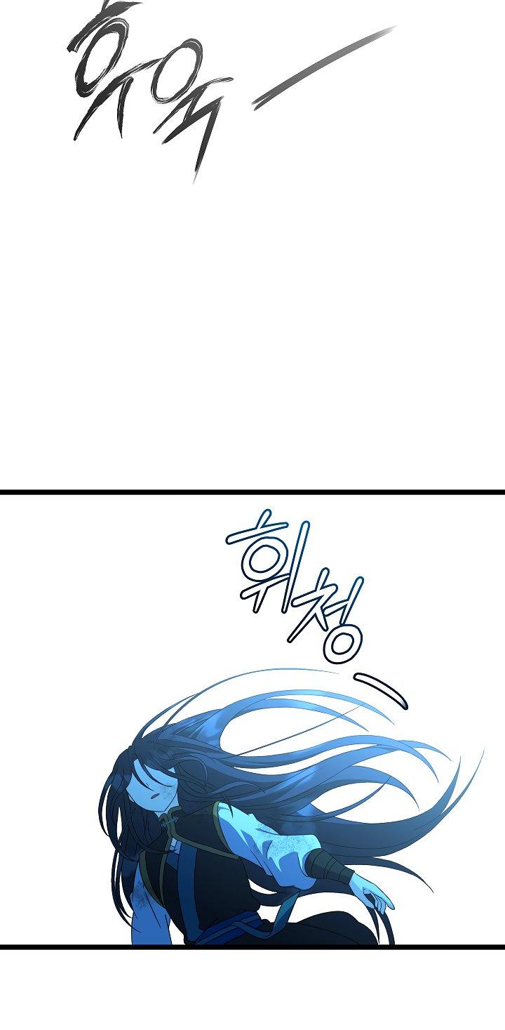 Манга Возвращение внучки клана Намгун - Глава 34 Страница 38