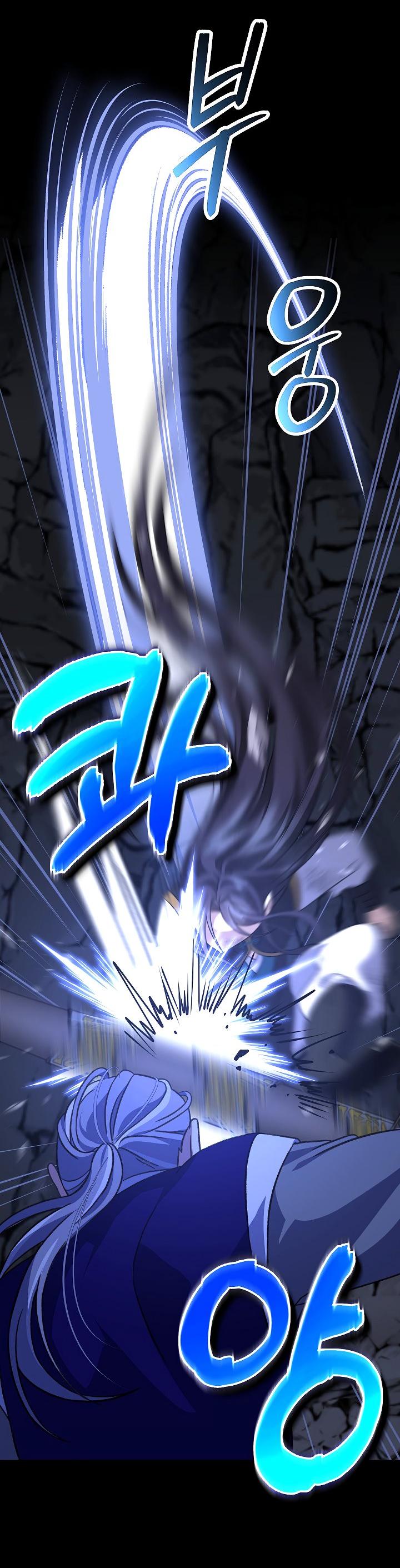 Манга Возвращение внучки клана Намгун - Глава 34 Страница 21