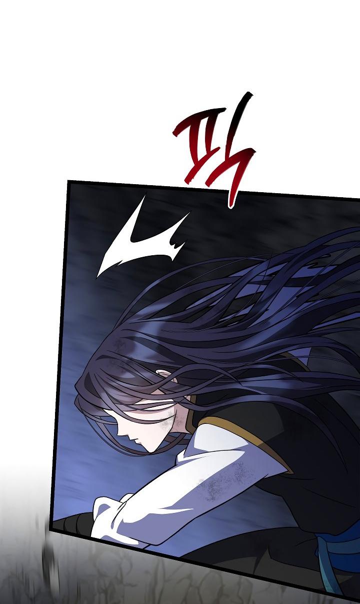 Манга Возвращение внучки клана Намгун - Глава 34 Страница 25