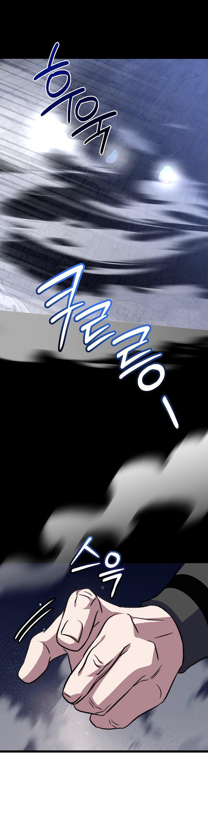 Манга Возвращение внучки клана Намгун - Глава 34 Страница 32