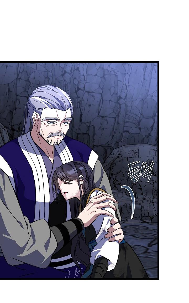 Манга Возвращение внучки клана Намгун - Глава 34 Страница 41