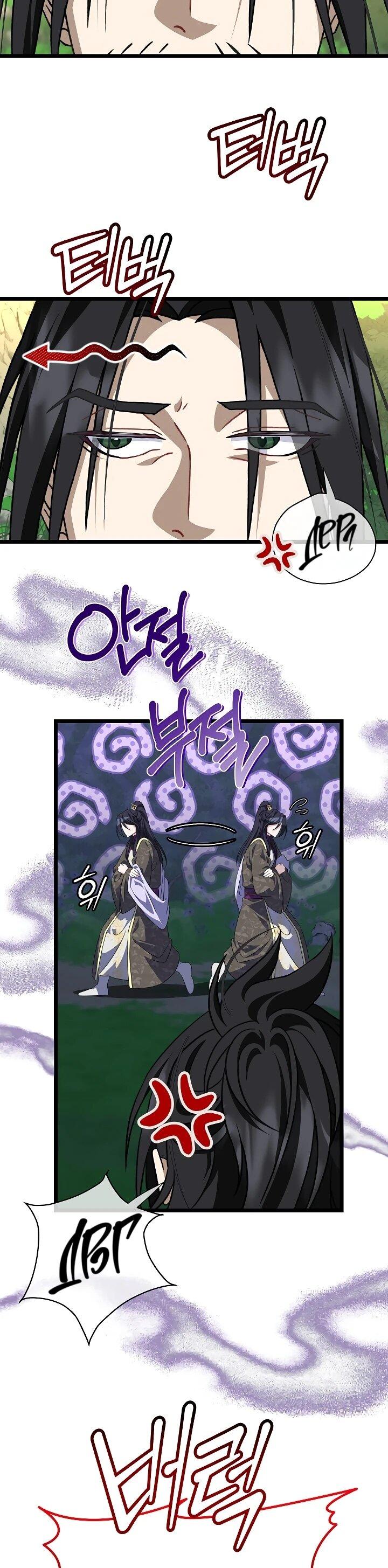 Манга Возвращение внучки клана Намгун - Глава 37 Страница 12