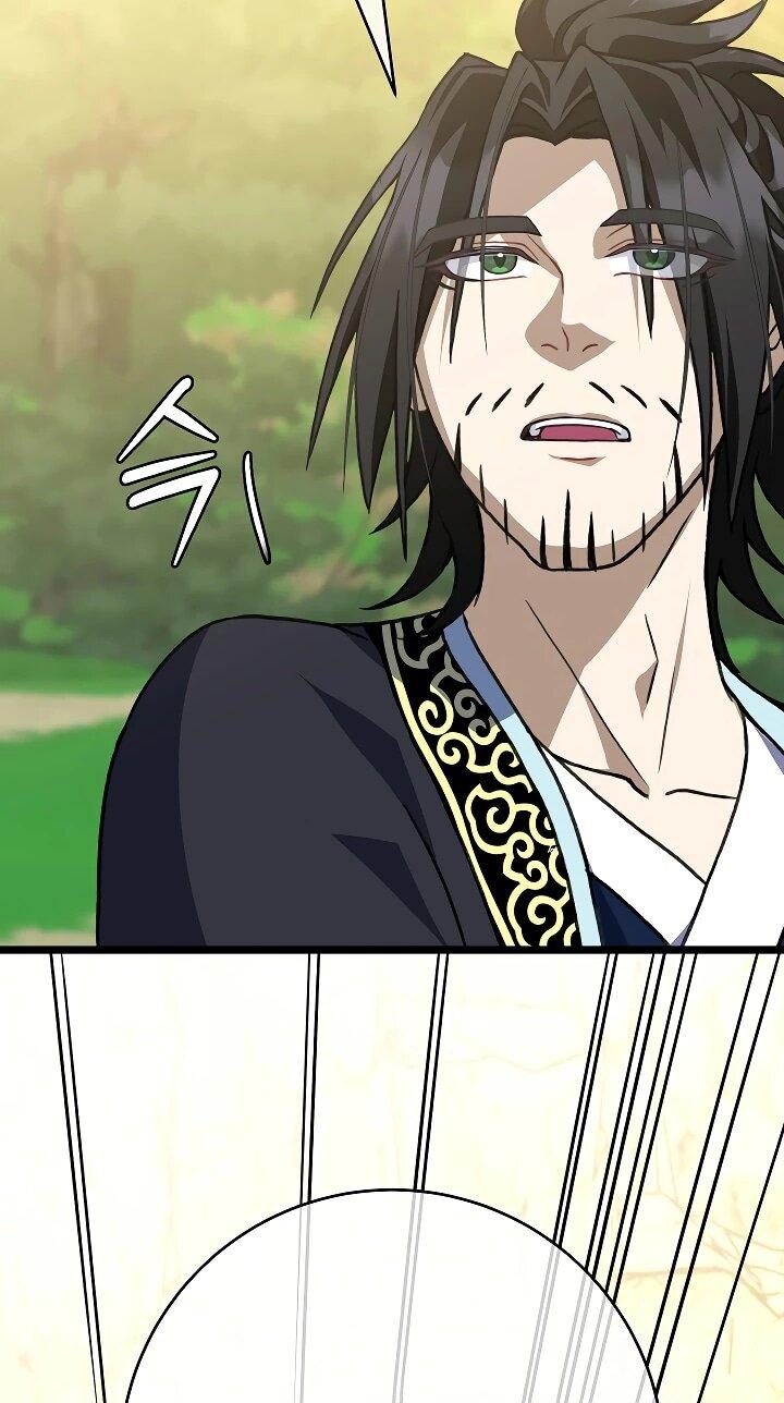 Манга Возвращение внучки клана Намгун - Глава 37 Страница 51