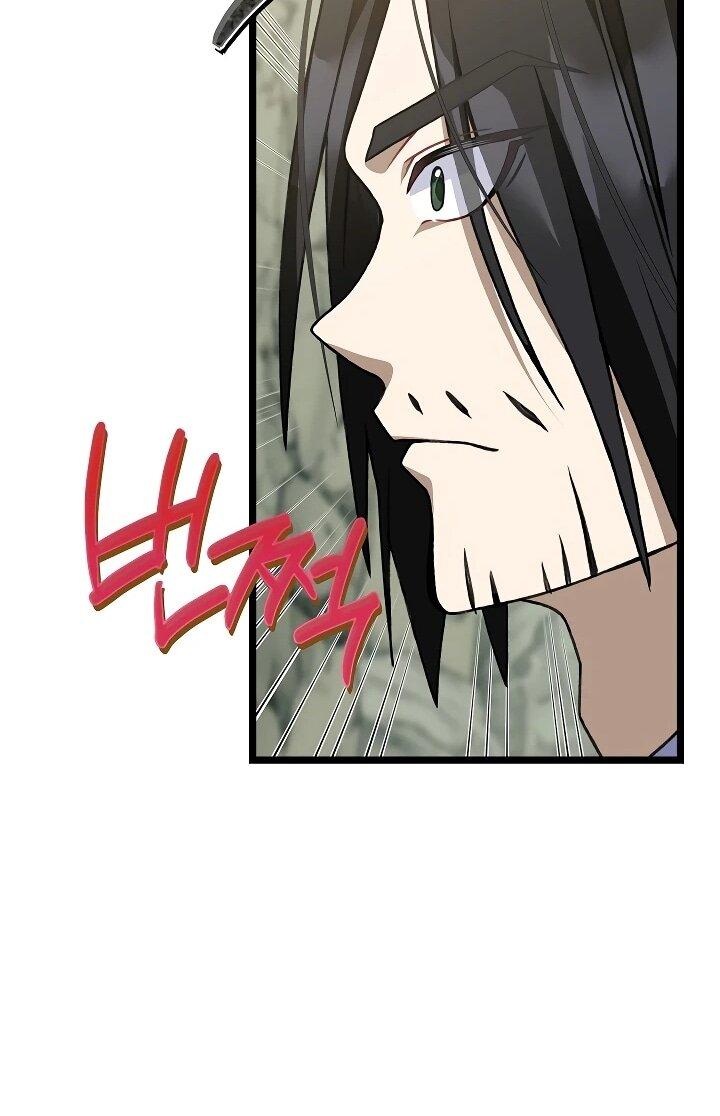 Манга Возвращение внучки клана Намгун - Глава 37 Страница 29