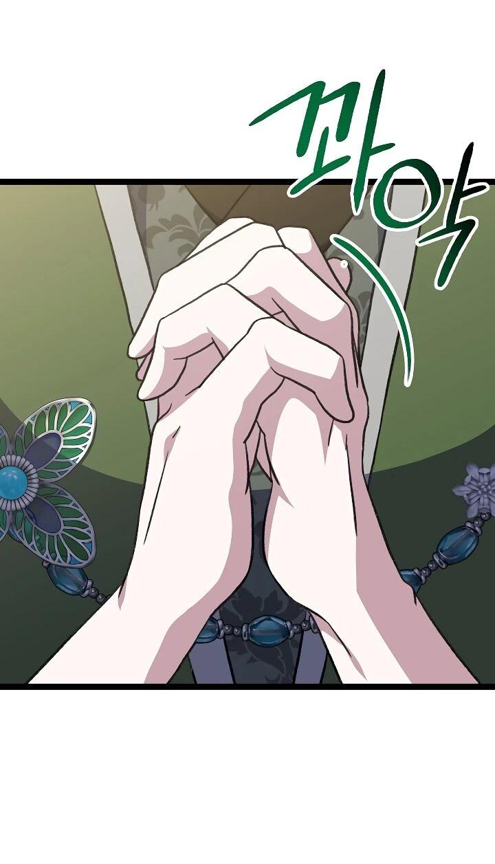 Манга Возвращение внучки клана Намгун - Глава 38 Страница 19