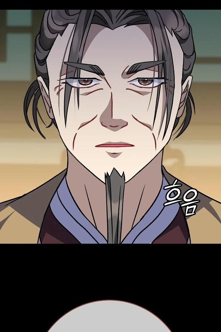 Манга Возвращение внучки клана Намгун - Глава 38 Страница 17