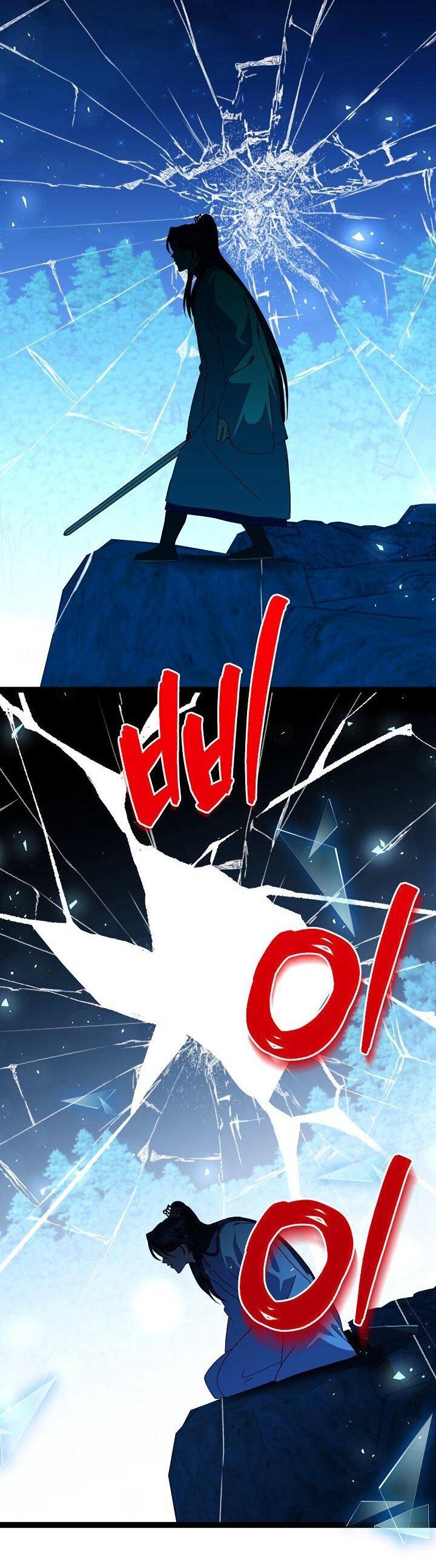 Манга Возвращение внучки клана Намгун - Глава 39 Страница 62