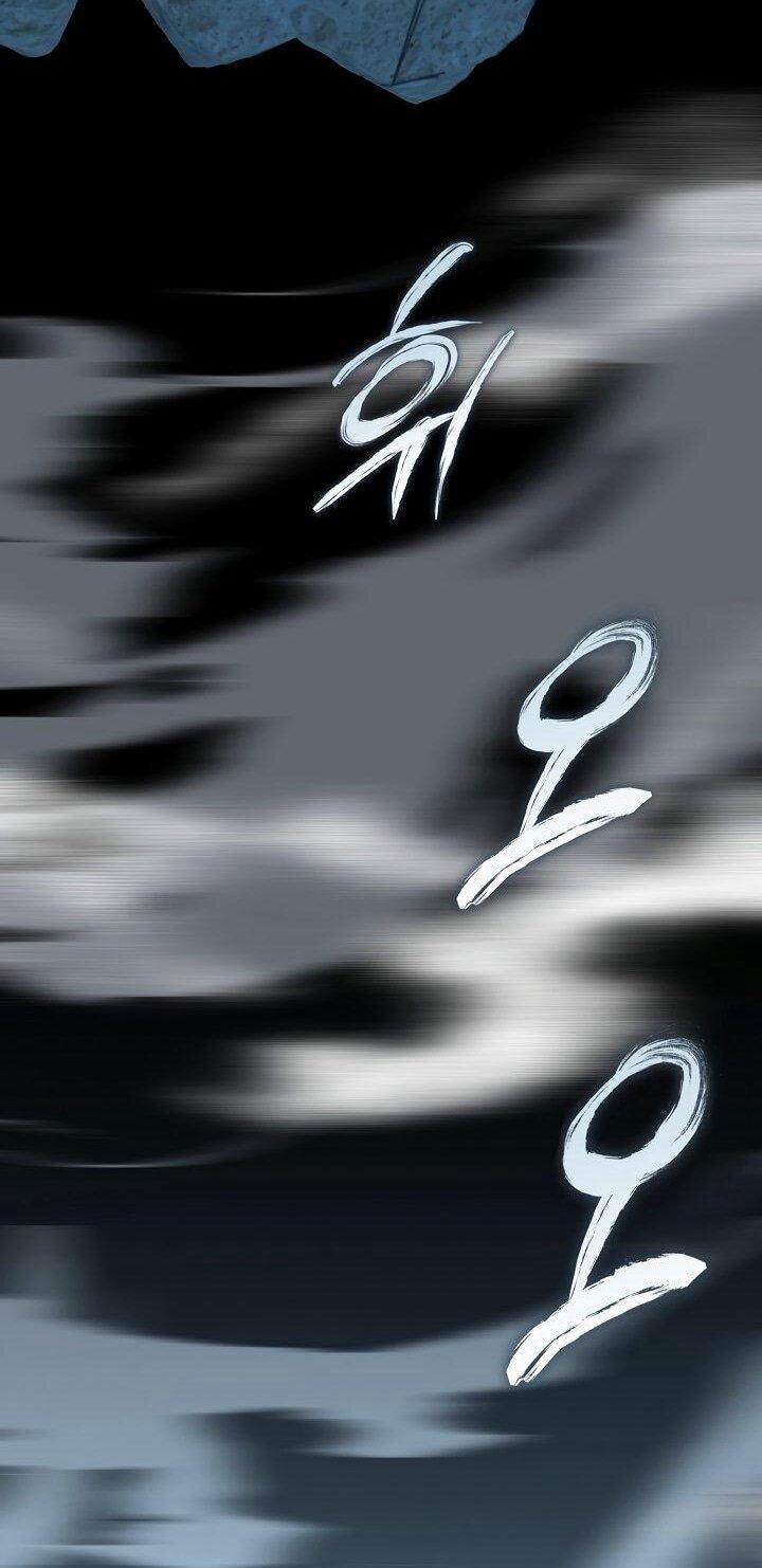 Манга Возвращение внучки клана Намгун - Глава 39 Страница 59