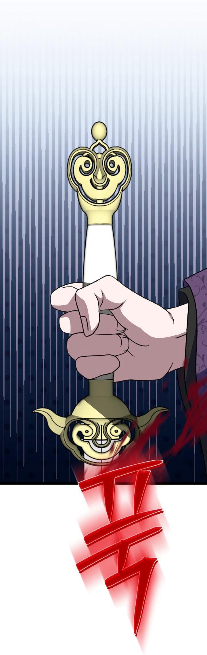 Манга Возвращение внучки клана Намгун - Глава 39 Страница 1