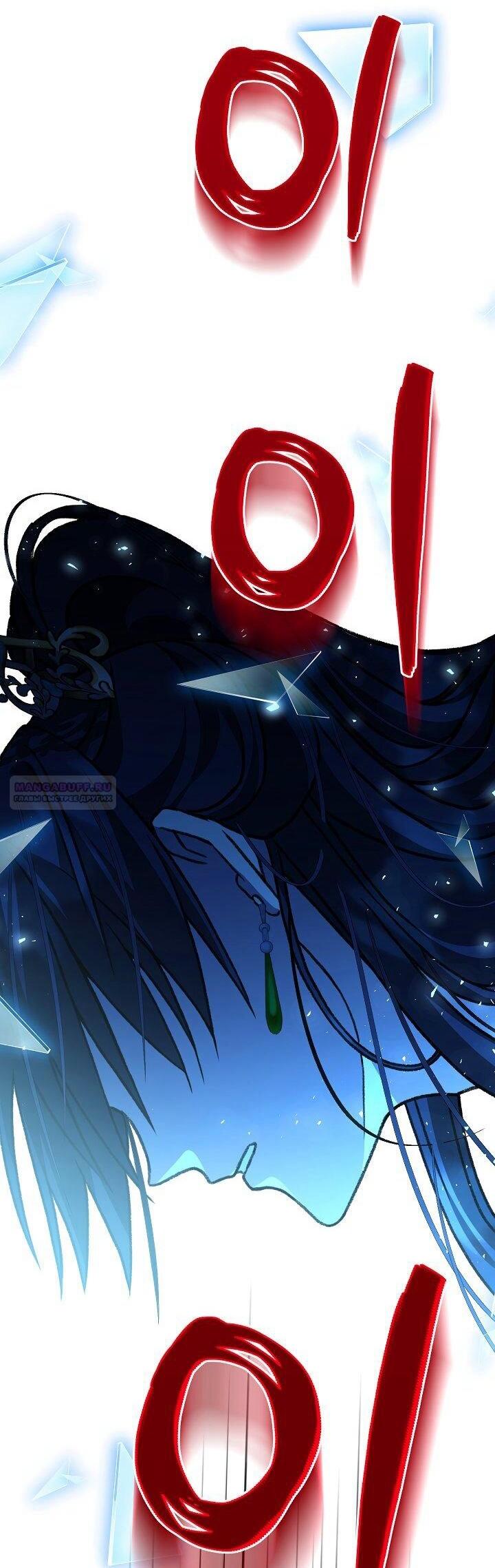 Манга Возвращение внучки клана Намгун - Глава 39 Страница 63