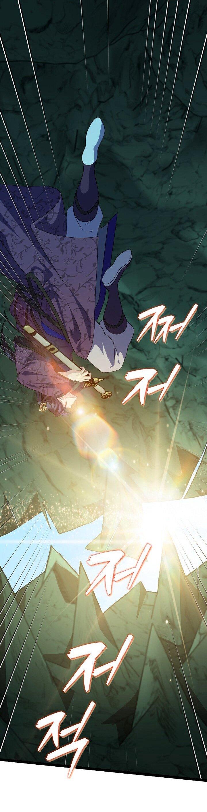 Манга Возвращение внучки клана Намгун - Глава 40 Страница 21