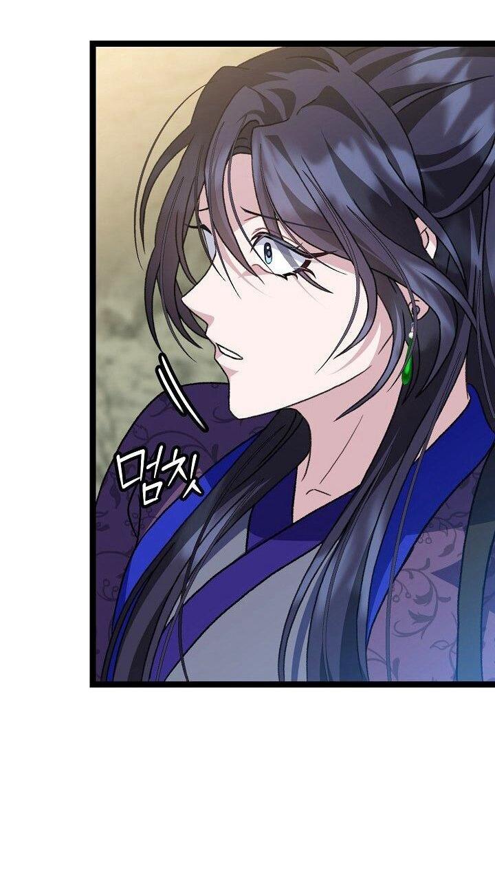 Манга Возвращение внучки клана Намгун - Глава 40 Страница 32