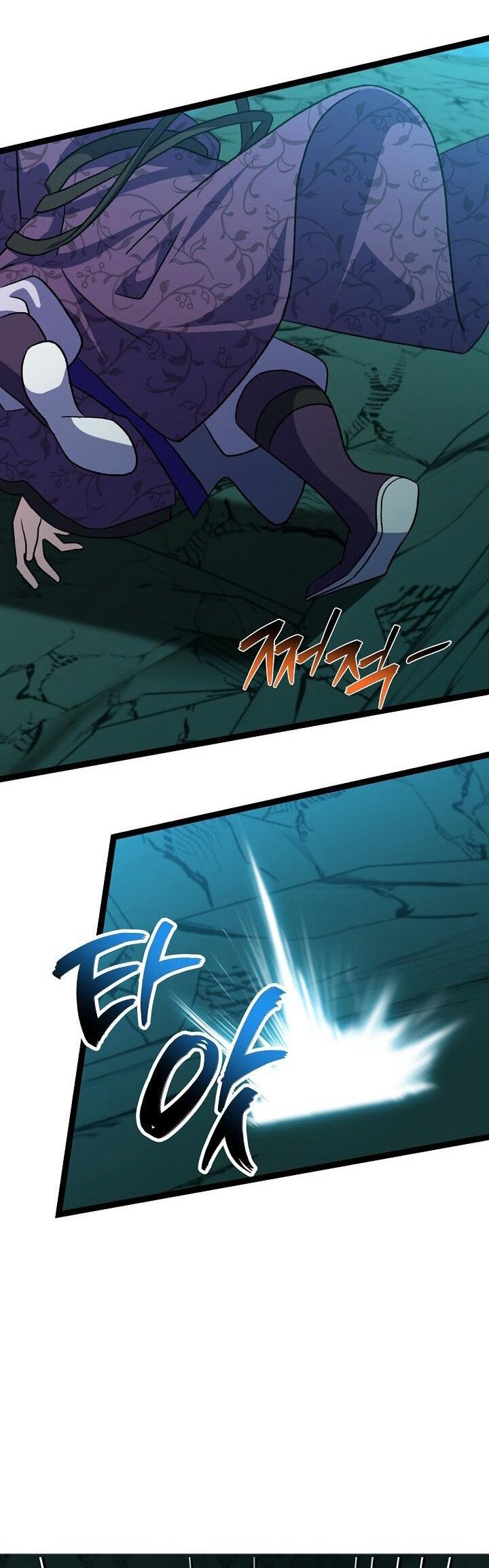 Манга Возвращение внучки клана Намгун - Глава 40 Страница 20