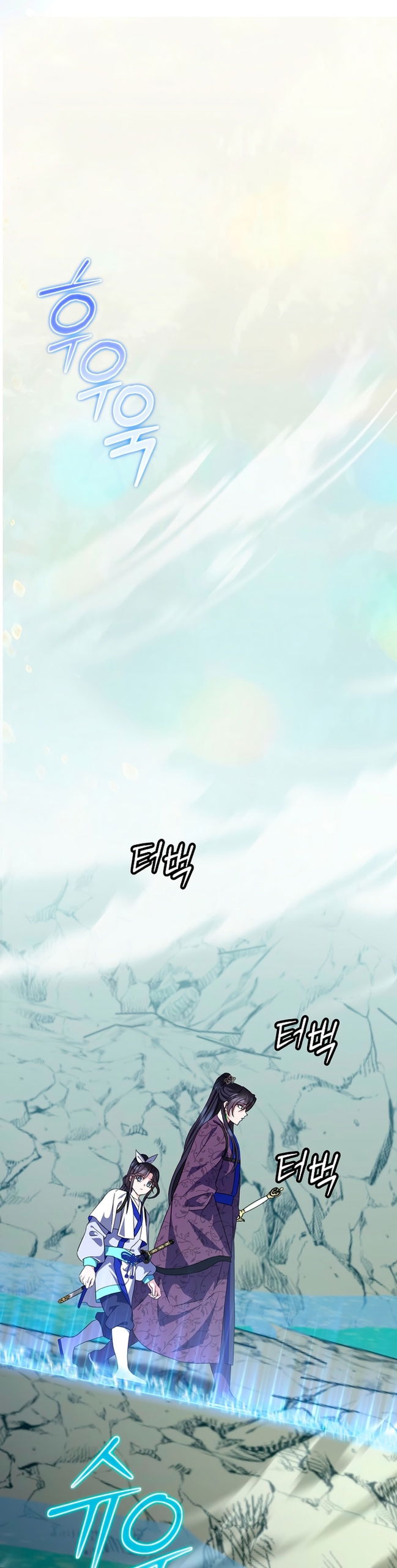 Манга Возвращение внучки клана Намгун - Глава 41 Страница 4