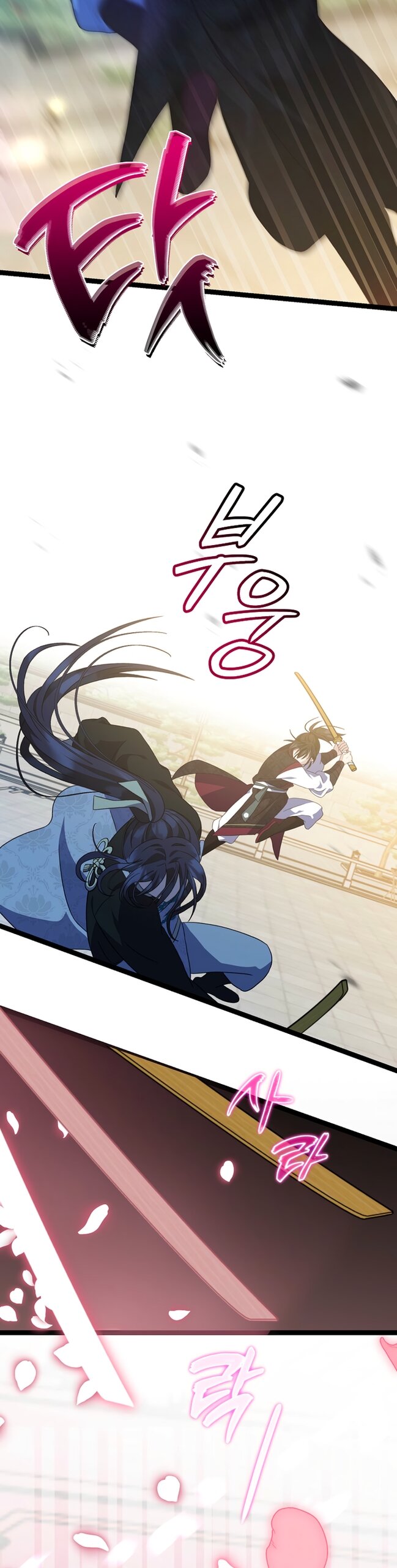 Манга Возвращение внучки клана Намгун - Глава 42 Страница 19