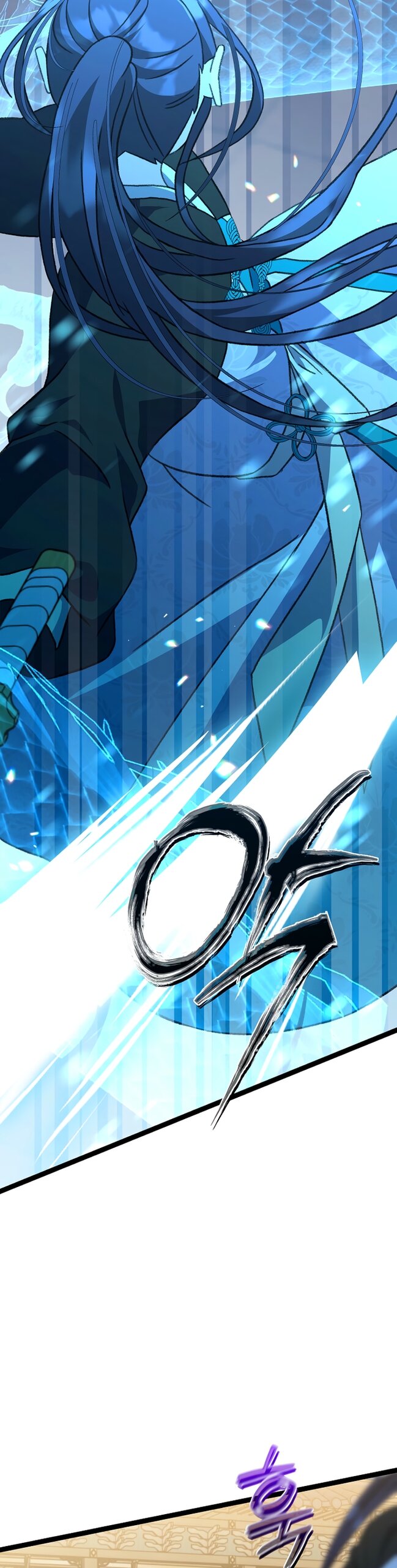 Манга Возвращение внучки клана Намгун - Глава 42 Страница 21