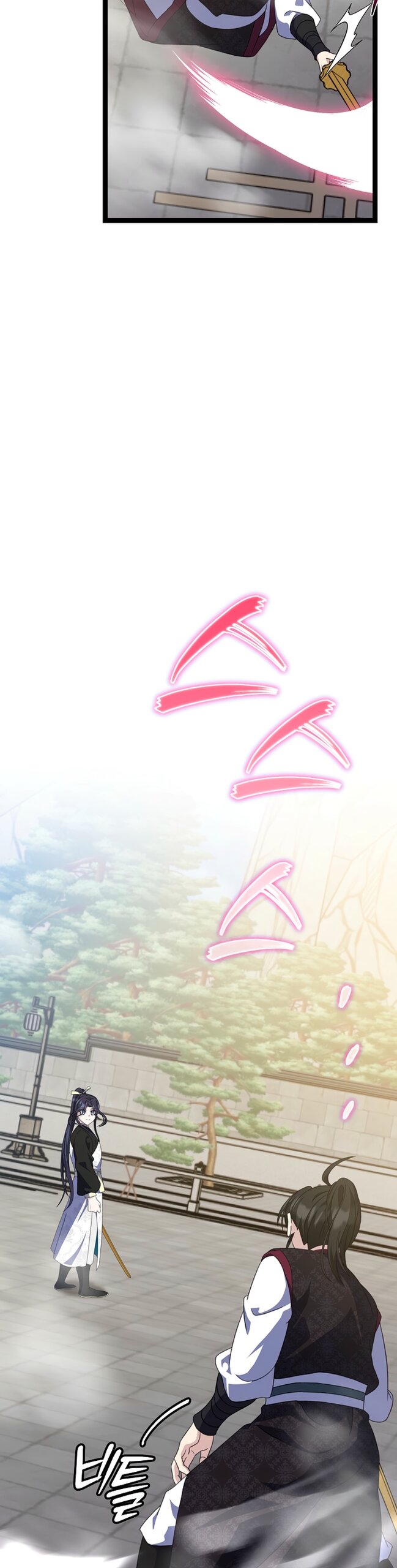 Манга Возвращение внучки клана Намгун - Глава 42 Страница 36