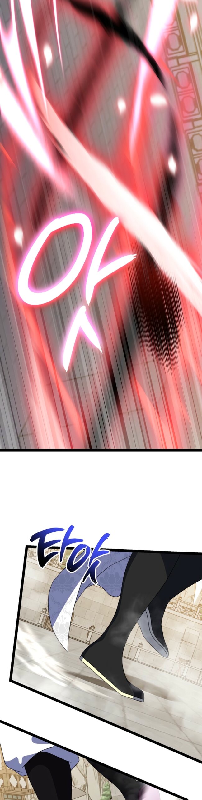 Манга Возвращение внучки клана Намгун - Глава 43 Страница 3