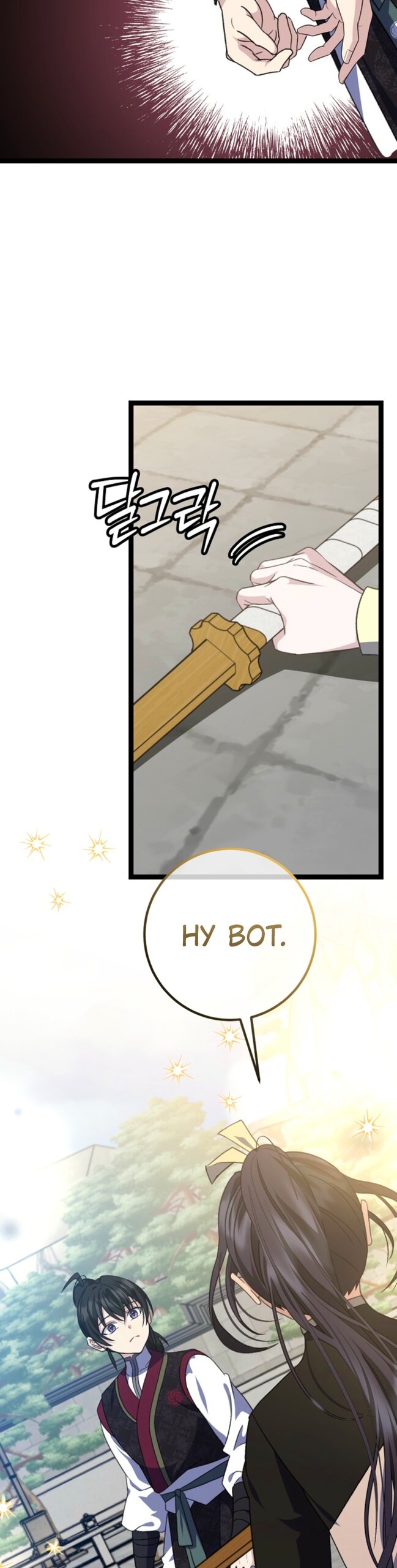 Манга Возвращение внучки клана Намгун - Глава 43 Страница 5