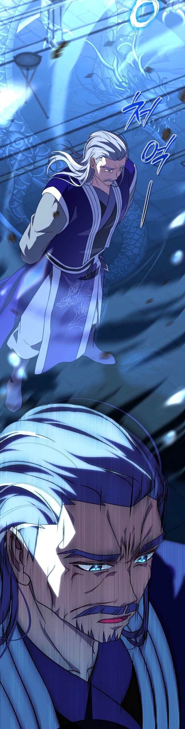 Манга Возвращение внучки клана Намгун - Глава 43 Страница 37