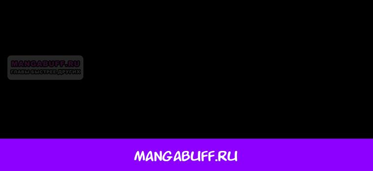 Манга Возвращение внучки клана Намгун - Глава 43 Страница 39