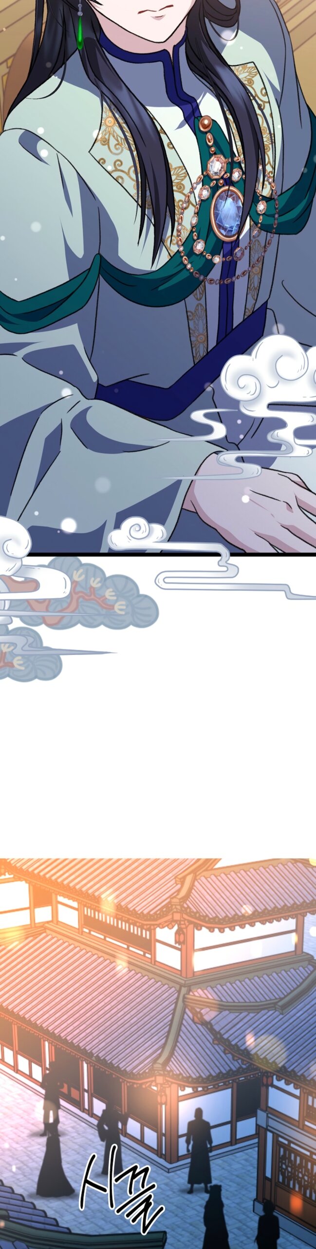 Манга Возвращение внучки клана Намгун - Глава 44 Страница 25