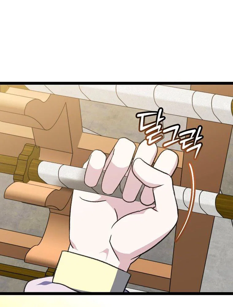 Манга Возвращение внучки клана Намгун - Глава 46 Страница 32